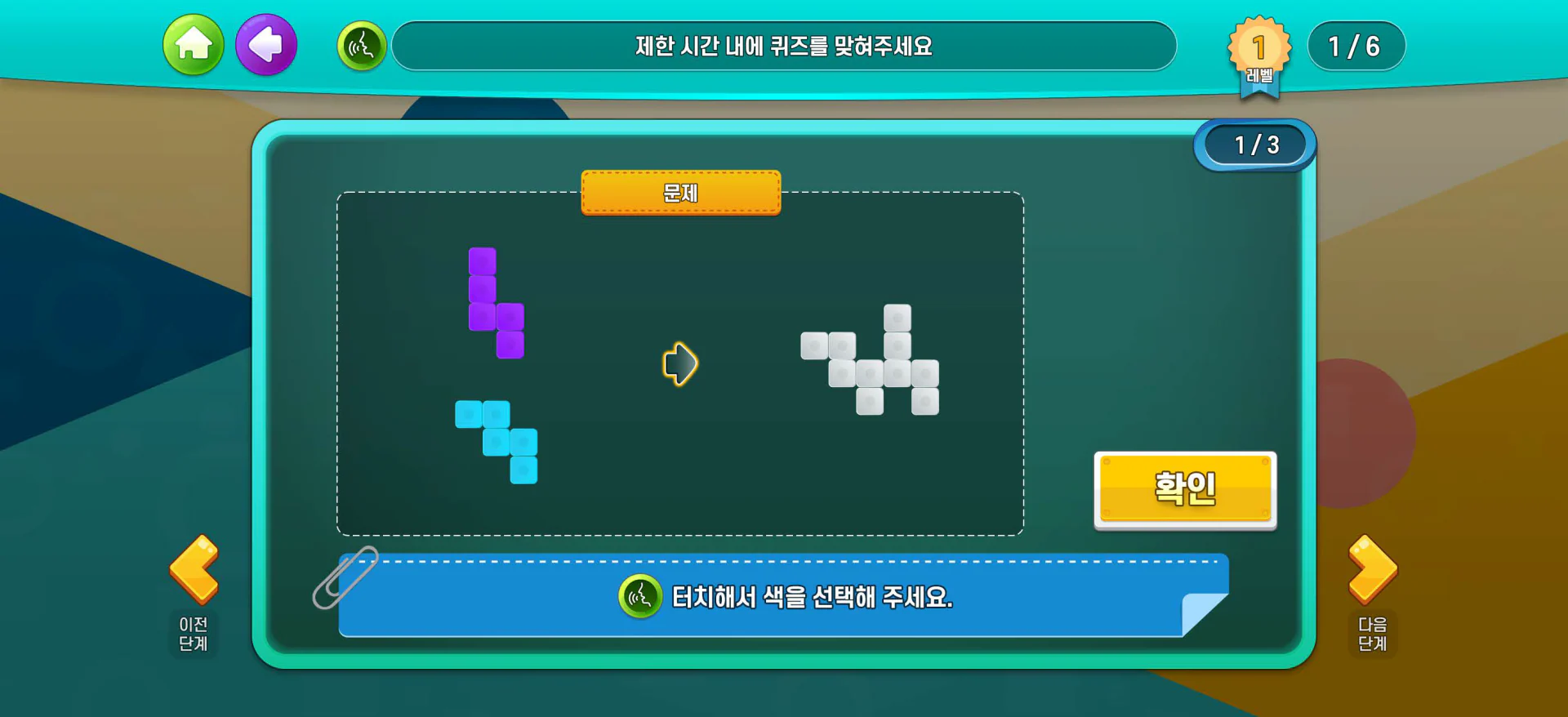 SLI 인지기능 강화 디지털 치료제(DTx) 앱 상세 이미지 7
