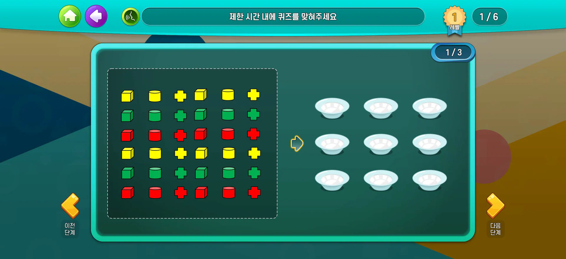 SLI 인지기능 강화 디지털 치료제(DTx) 앱 상세 이미지 9