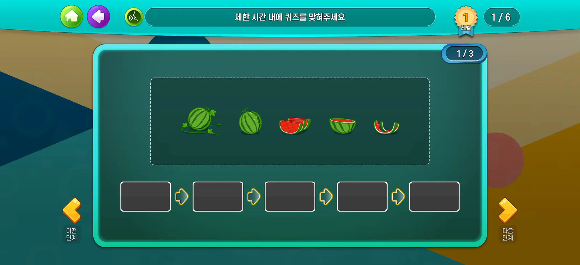 SLI 인지기능 강화 디지털 치료제(DTx) 앱 상세 이미지 13