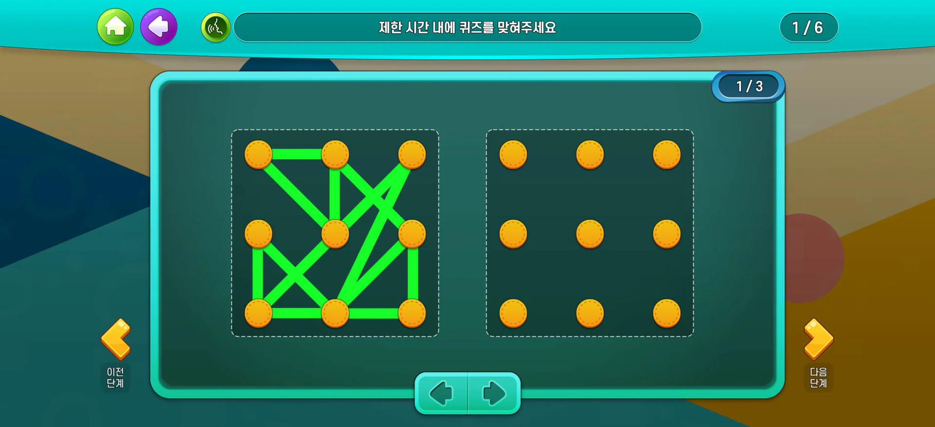 SLI 인지기능 강화 디지털 치료제(DTx) 앱 상세 이미지 23