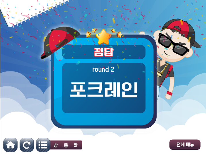 타임위크레이션 프로모션 이벤트 게임 상세 이미지 3