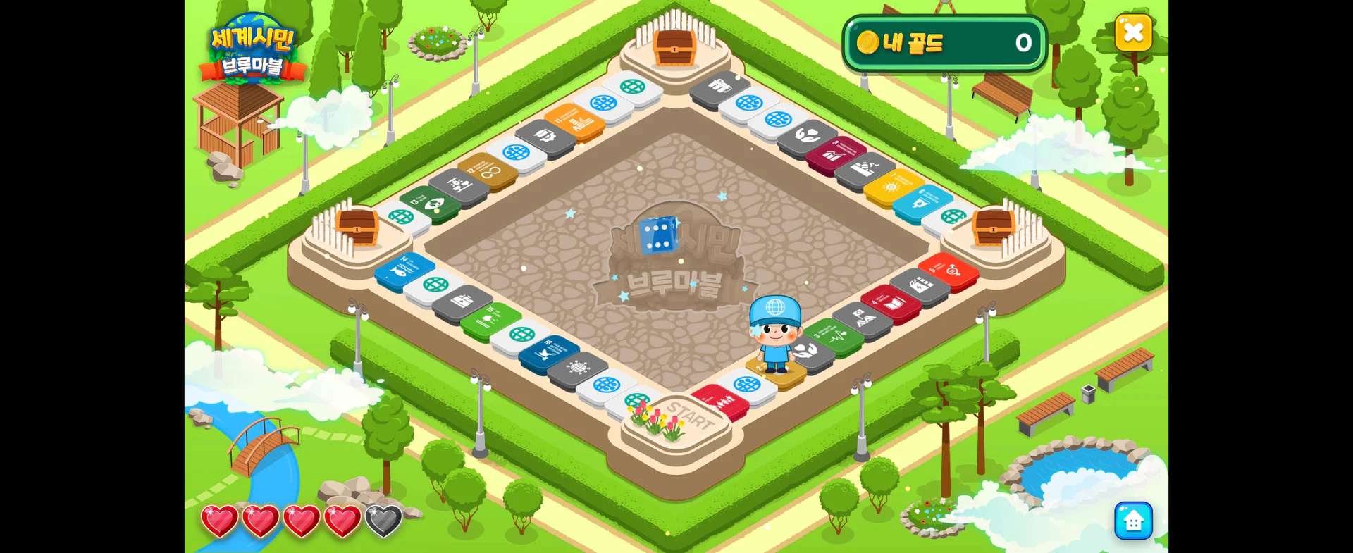 SLI 유니세프 교육 보드게임 브루마블 제작 상세 이미지 4