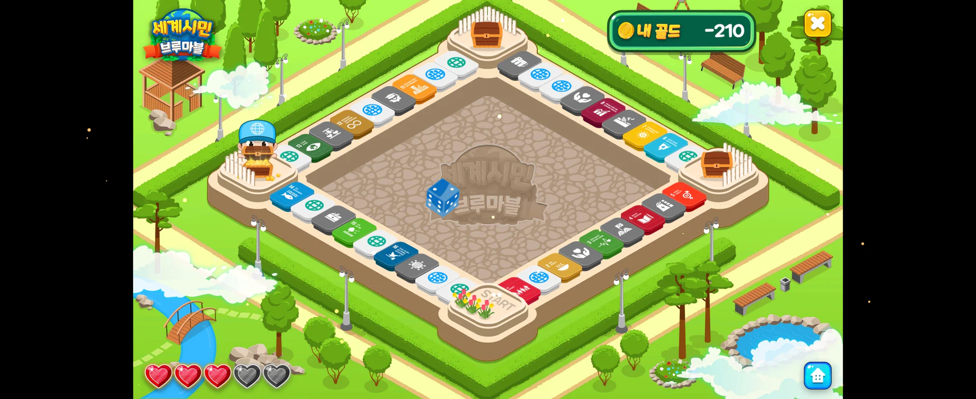 SLI 유니세프 교육 보드게임 브루마블 제작 상세 이미지 20