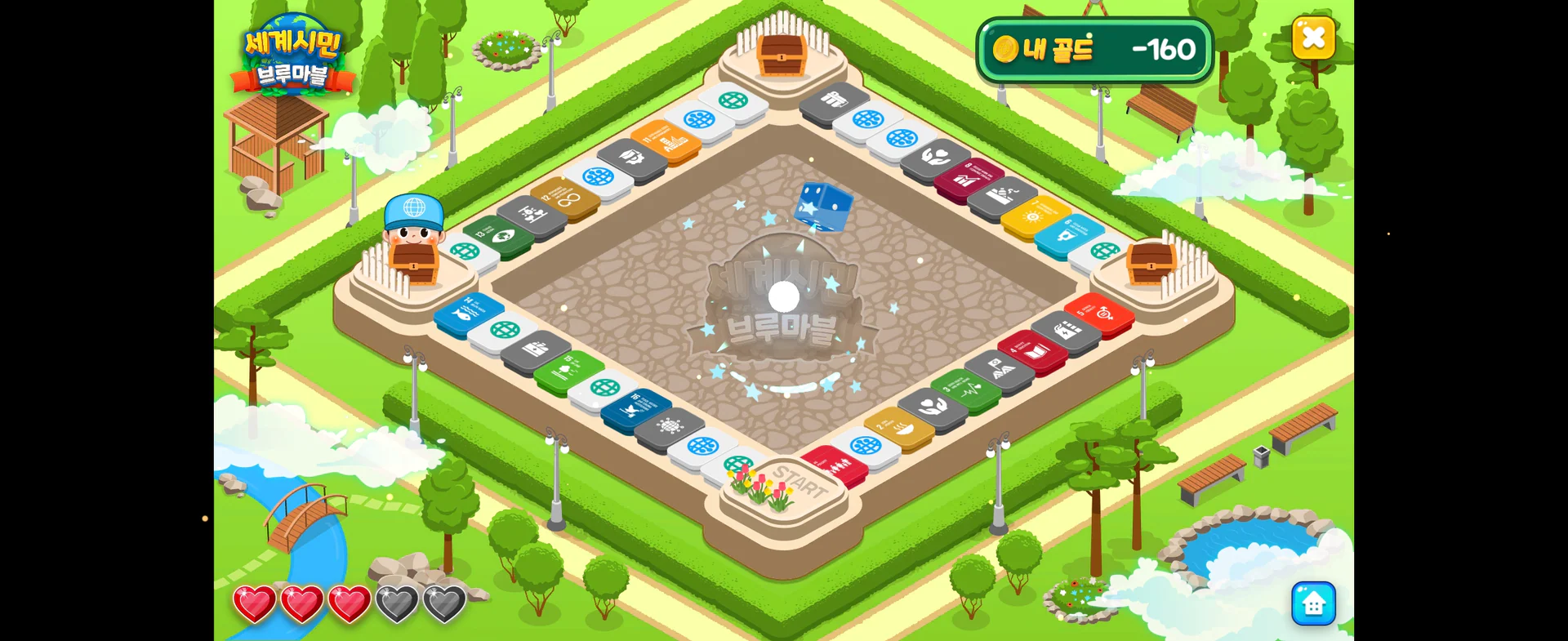 SLI 유니세프 교육 보드게임 브루마블 제작 상세 이미지 21