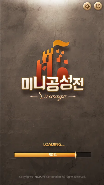 엔씨소프트 리니지 미니 공성전 HTML5 게임 포트폴리오 대표 이미지