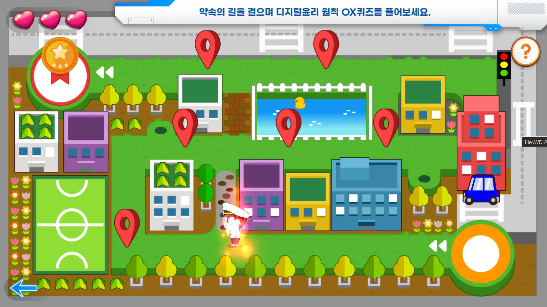 메타버스 디지털 윤리 교육 시뮬레이션 상세 이미지 3