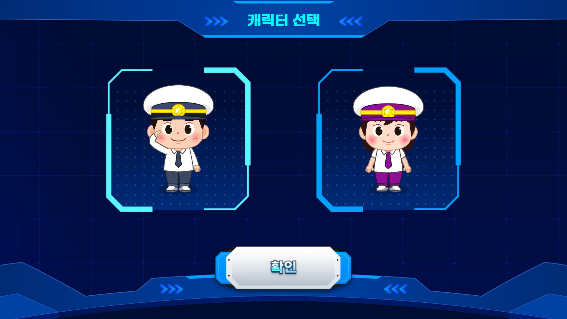 메타버스 디지털 윤리 교육 시뮬레이션 상세 이미지 10