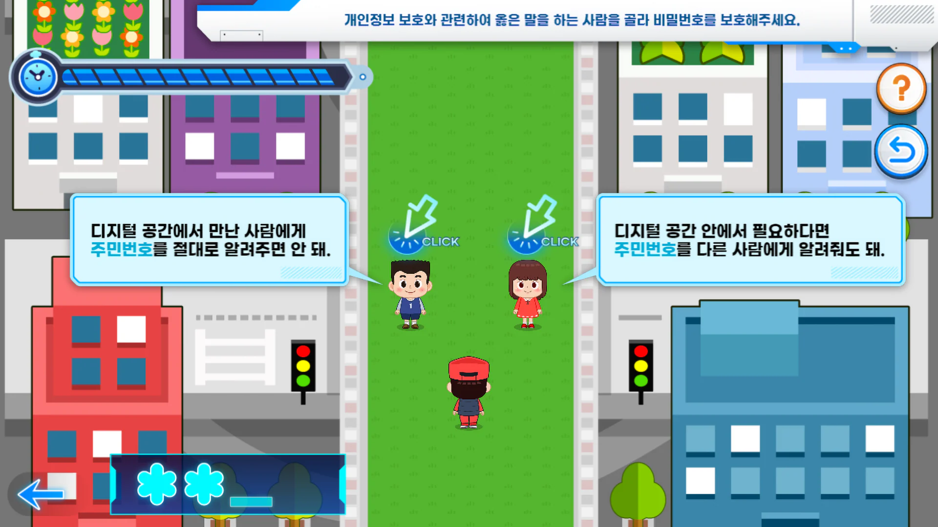 메타버스 디지털 윤리 교육 시뮬레이션 상세 이미지 17