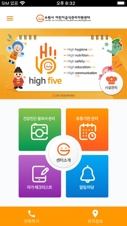 기업 맞춤형 모바일 앱·웹 서비스 개발 대표 제작 사례