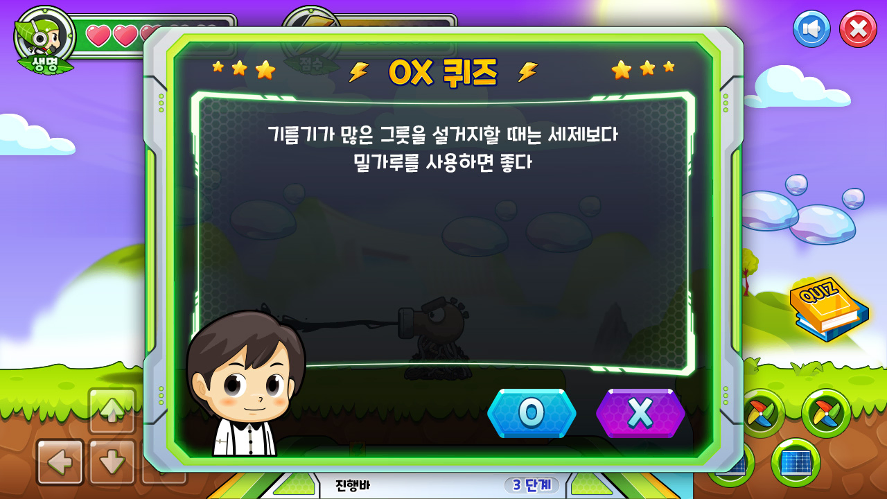 삼성엔지니어링 사내 교육용 게임 상세 이미지 5