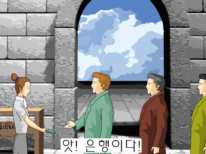 암웨이 코리아 이벤트 프리젠테이션 애니메이션 상세 이미지 4