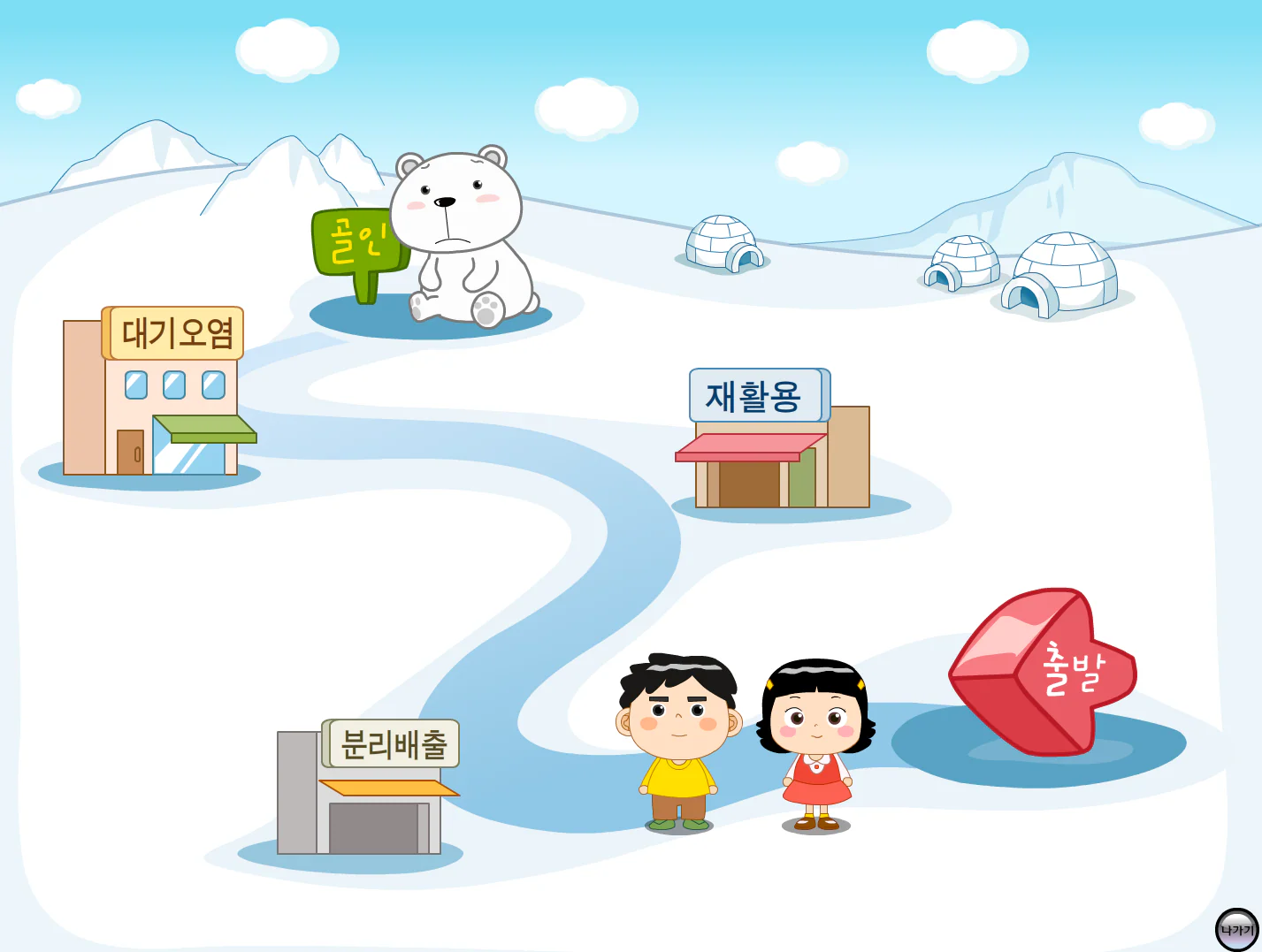 침례교회 어린이 교육 앱 상세 이미지 2