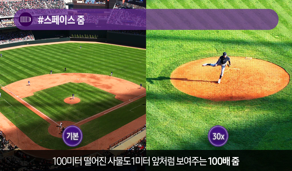 삼성전자 갤럭시 NOTE 울트라 20 제품 설명 앱 상세 이미지 2