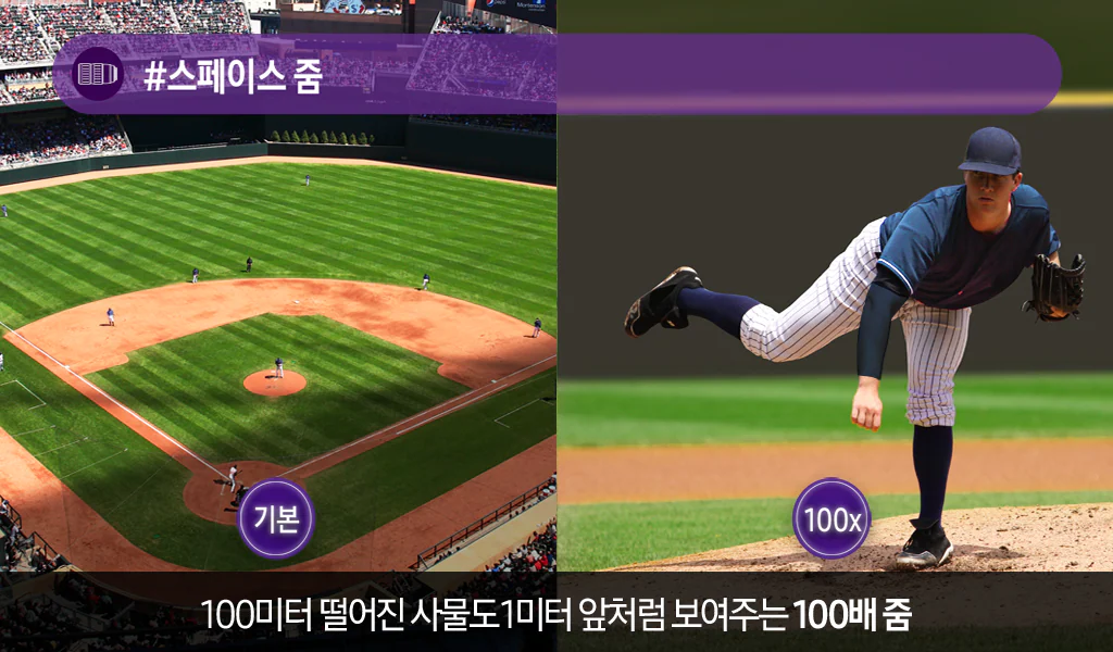 삼성전자 갤럭시 NOTE 울트라 20 제품 설명 앱 상세 이미지 3