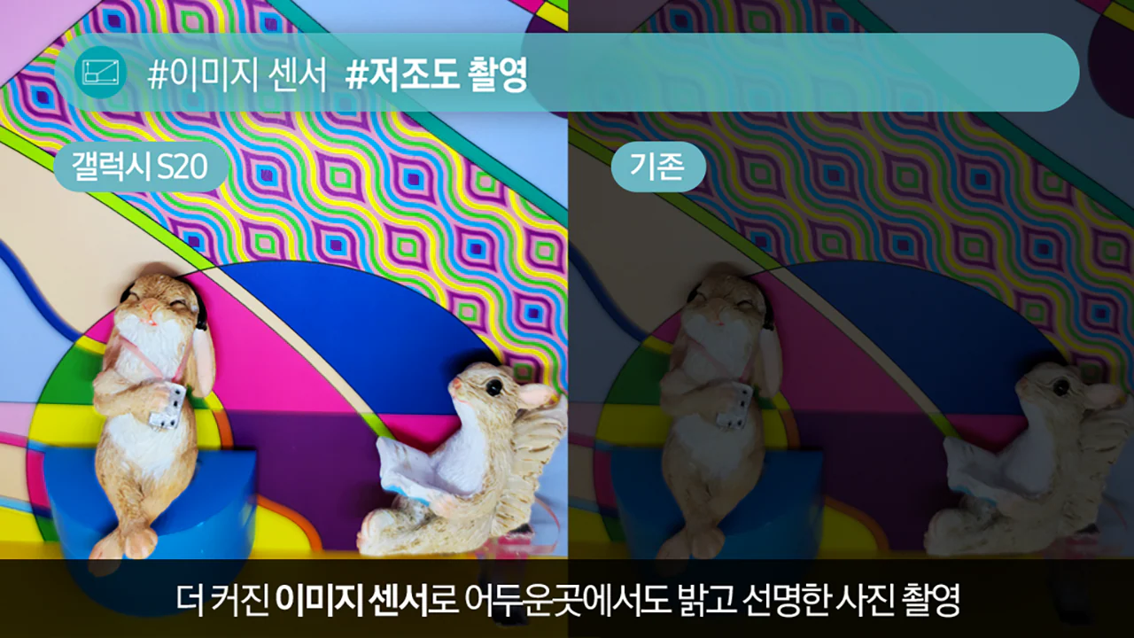 삼성전자 갤럭시 NOTE 울트라 20 제품 설명 앱 상세 이미지 8