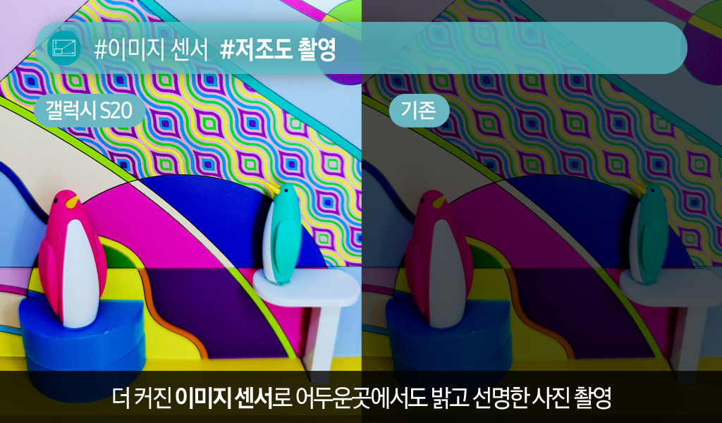 삼성전자 갤럭시 NOTE 울트라 20 제품 설명 앱 상세 이미지 9
