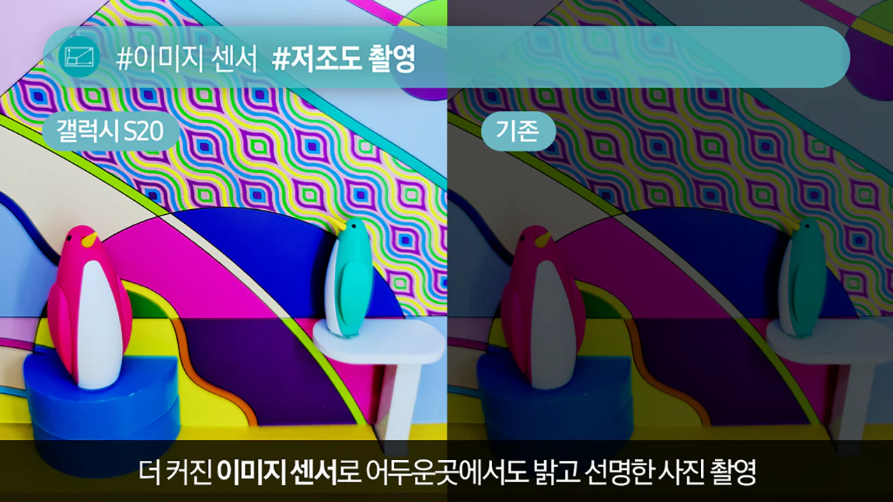삼성전자 갤럭시 NOTE 울트라 20 제품 설명 앱 상세 이미지 11