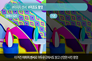 삼성전자 갤럭시 NOTE 울트라 20 제품 설명 앱 상세 이미지 12