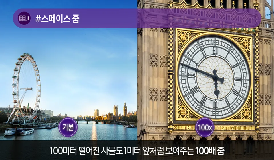 삼성전자 갤럭시 NOTE 울트라 20 제품 설명 앱 포트폴리오 대표 이미지