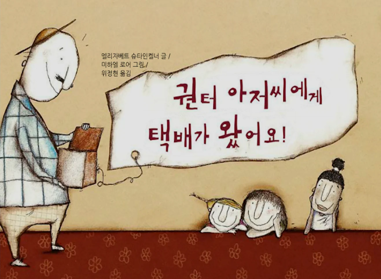 YES24 어린이 구연동화 애니메이션 500편 상세 이미지 5