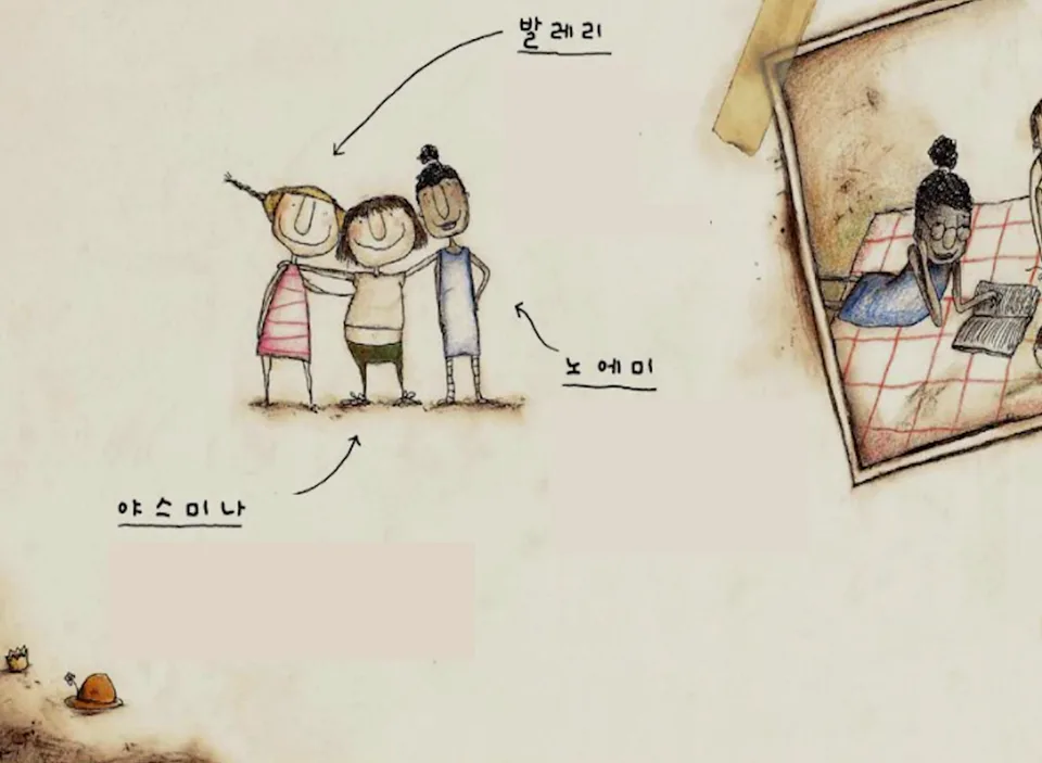 YES24 어린이 구연동화 애니메이션 500편 포트폴리오 대표 이미지