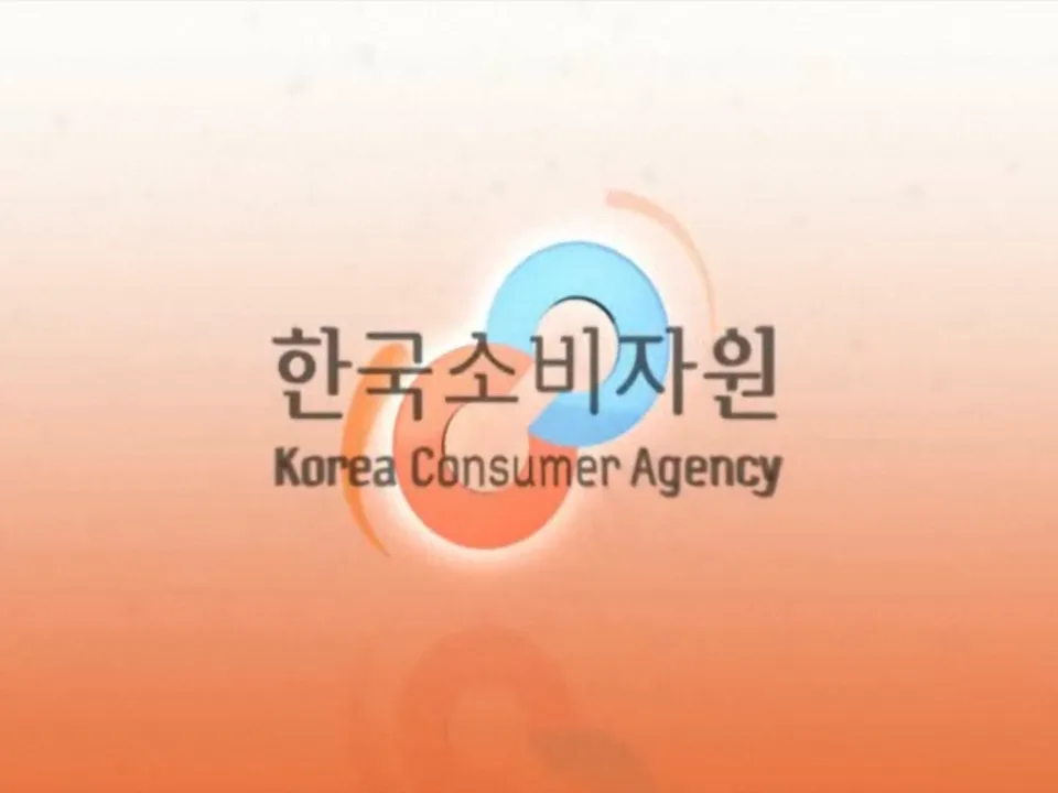 한국소비자원 개인정보 보호 교육 앱 포트폴리오 대표 이미지