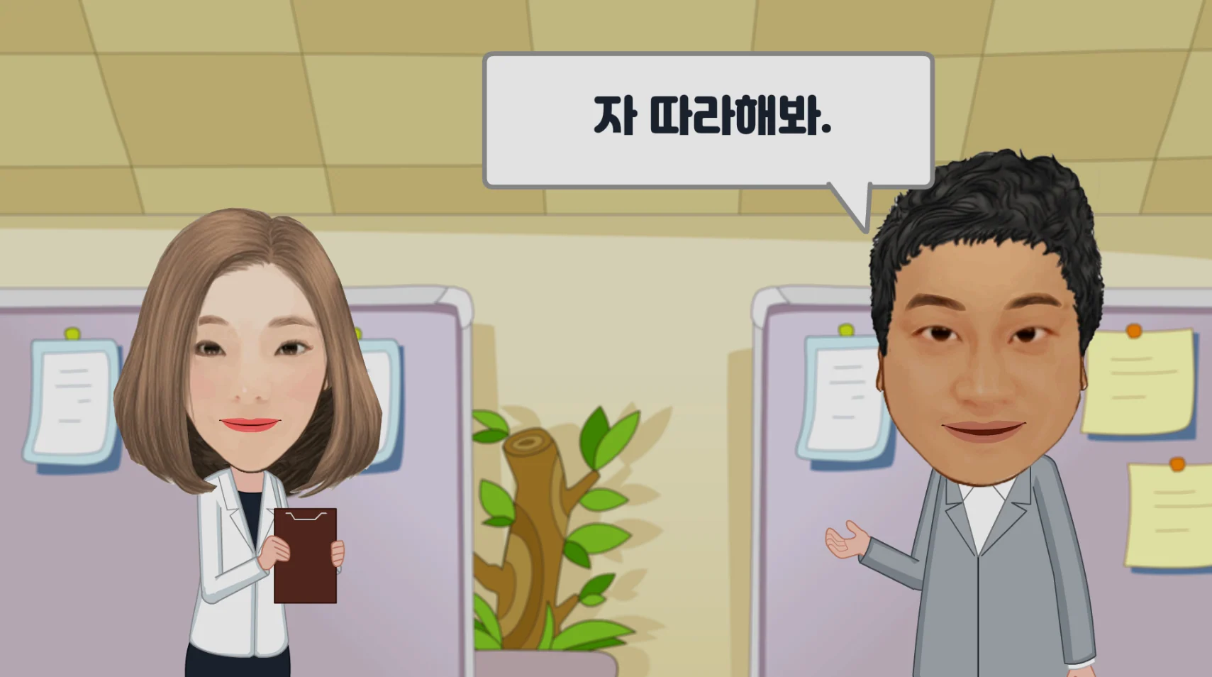 이투개발 사내 직무 교육 애니메이션 상세 이미지 2