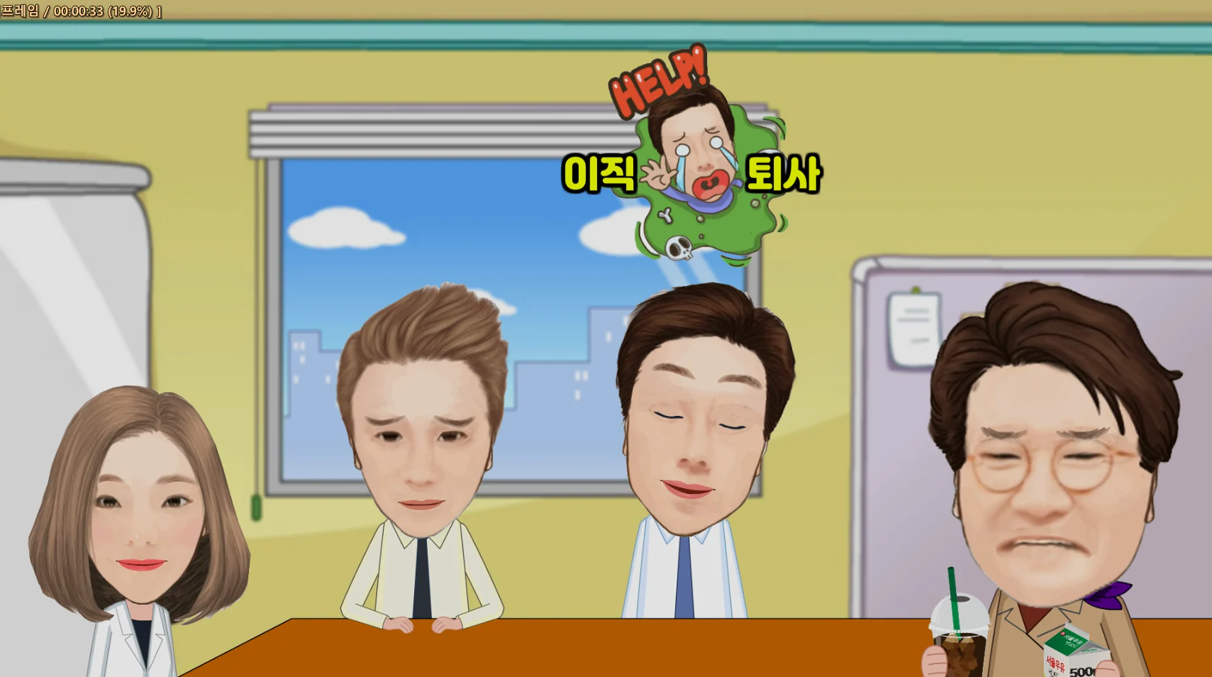 이투개발 사내 직무 교육 애니메이션 상세 이미지 4