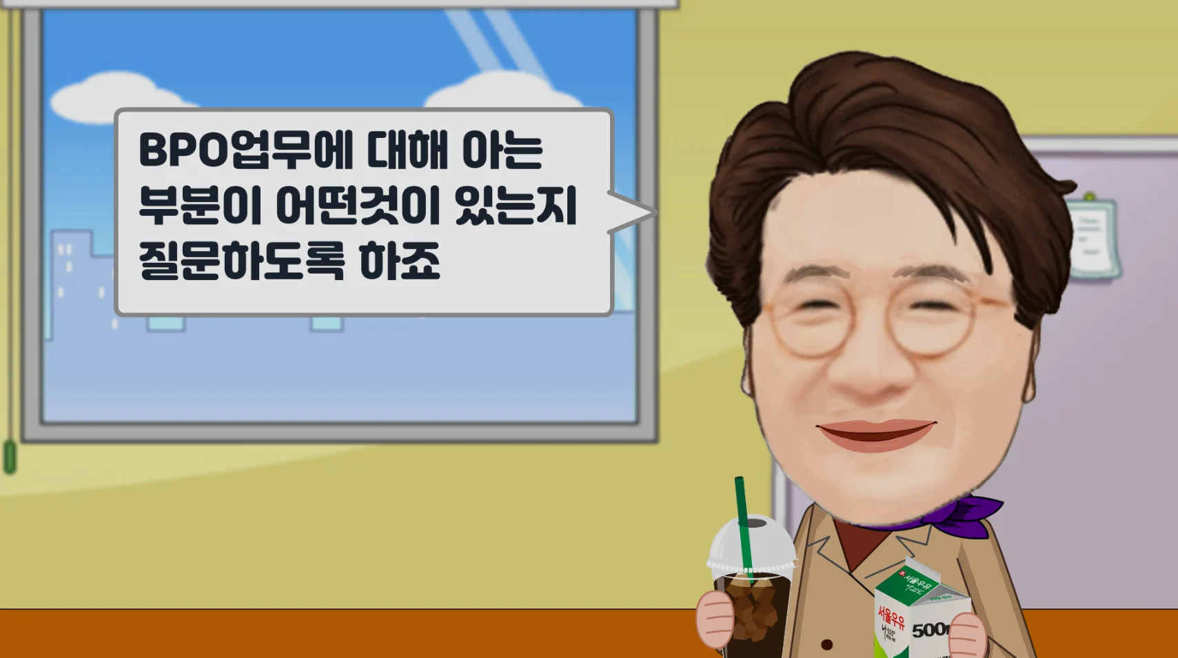 이투개발 사내 직무 교육 애니메이션 상세 이미지 5