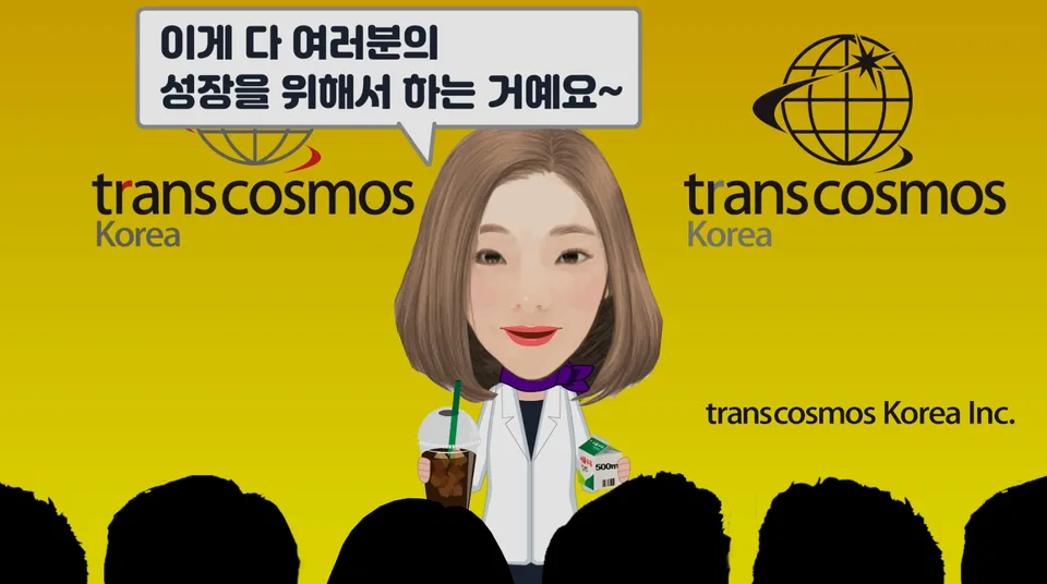 이투개발 사내 직무 교육 애니메이션 포트폴리오 대표 이미지