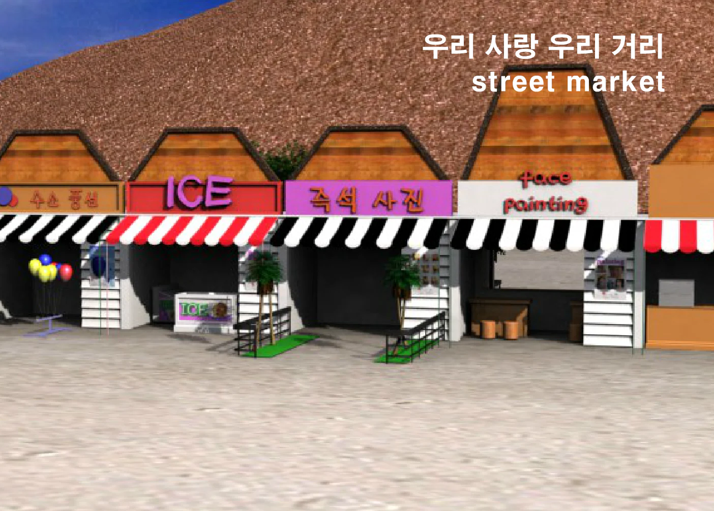 우리은행&삼성전자 VIP 고객 행사 영상 상세 이미지 2