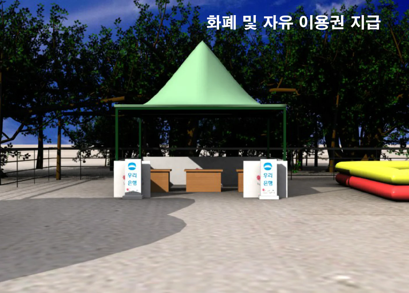 우리은행&삼성전자 VIP 고객 행사 영상 상세 이미지 5