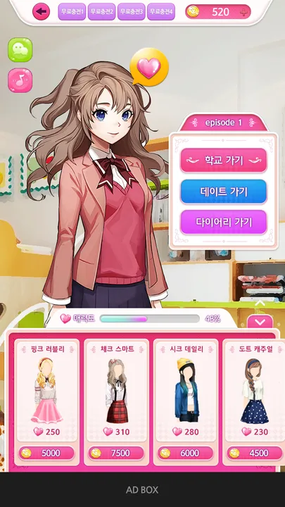 학생회 그놈들 모바일 게임 포트폴리오 대표 이미지