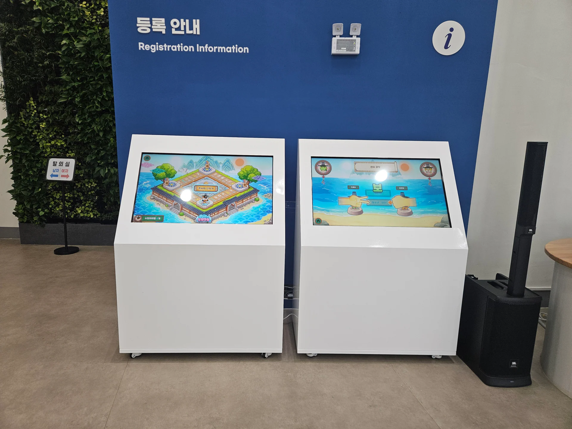 해양수산청국립박물관 게임 상세 이미지 3