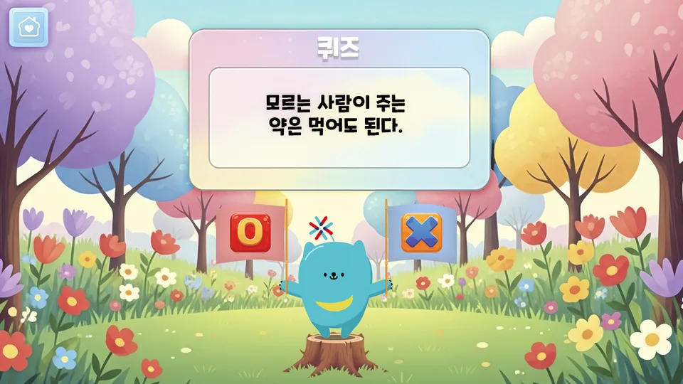 성남시중독관리통합지원센터 교육 게임 2종 포트폴리오 대표 이미지