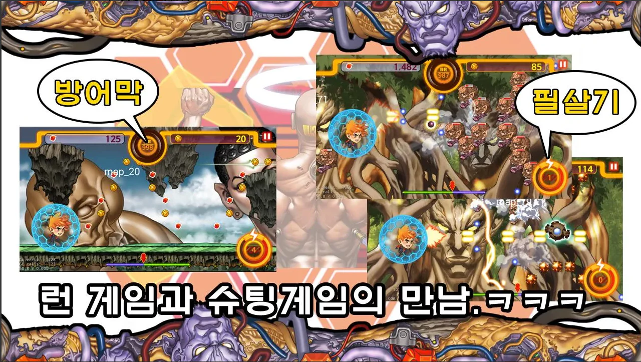 Stom Attack 스톰어택 모바일 게임 상세 이미지 2