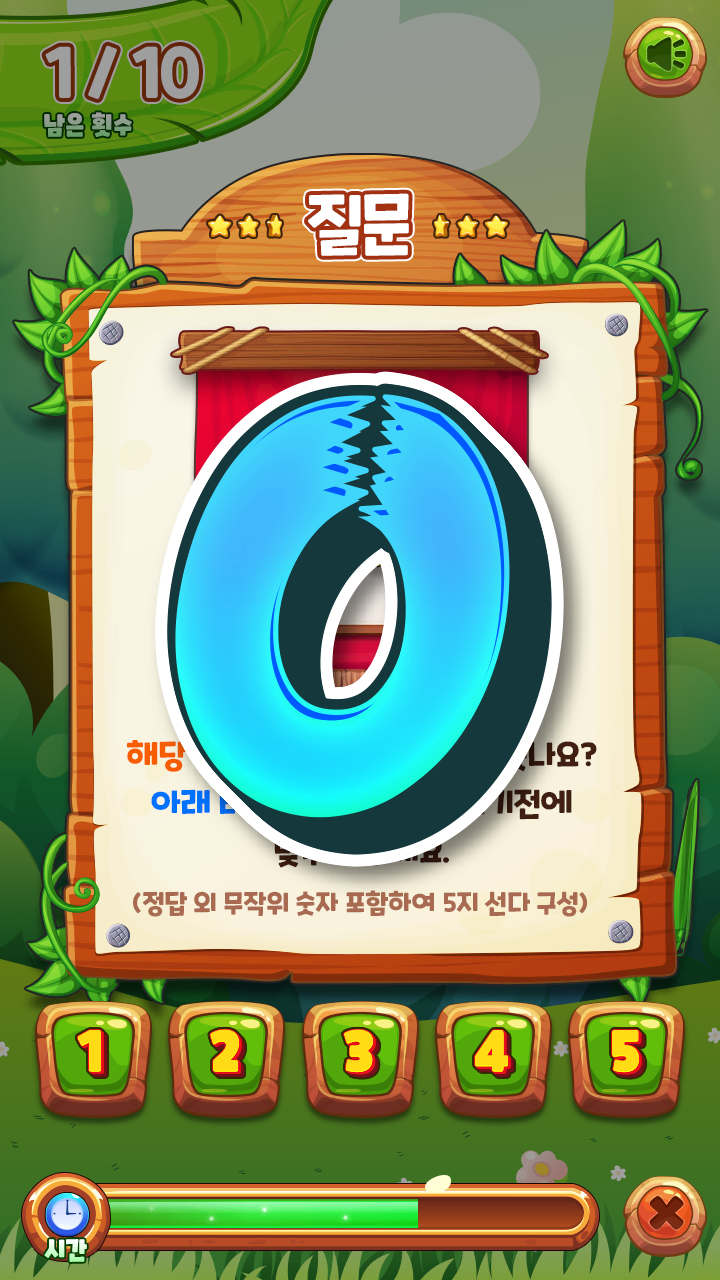 NH농협 카드 기억력 이벤트 게임 상세 이미지 5